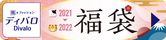 シャンブル福袋