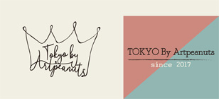 Banner_TOKYOBYARTPEANUTS_1903