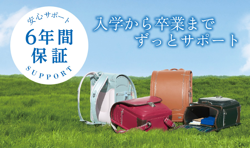 フクロウ ヘッドレス 指導する バースデイ ランドセル カバー Mountainbikewinona Org フクロウ ヘッドレス 指導する バースデイ ランドセル カバー Mountainbikewinona Org