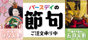 ベビー 子ども用品 バースデイ しまむらグループ