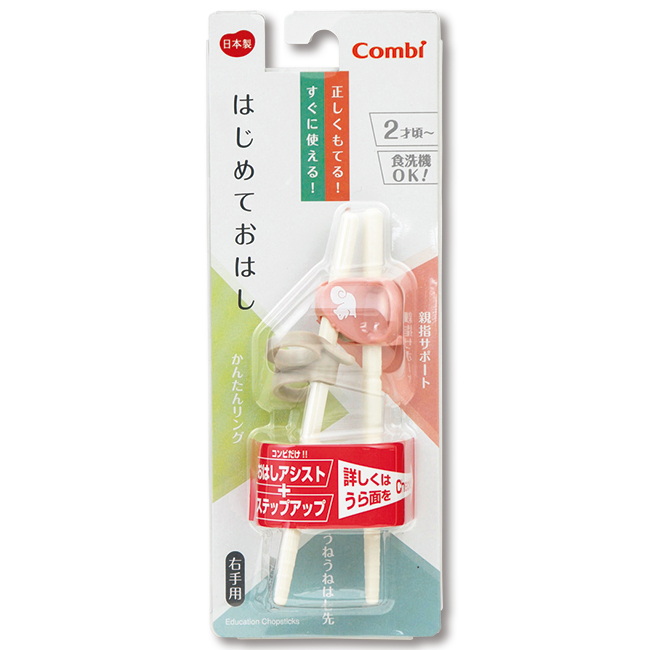 Combi はじめておはし各種 ベビー 子ども用品 バースデイ