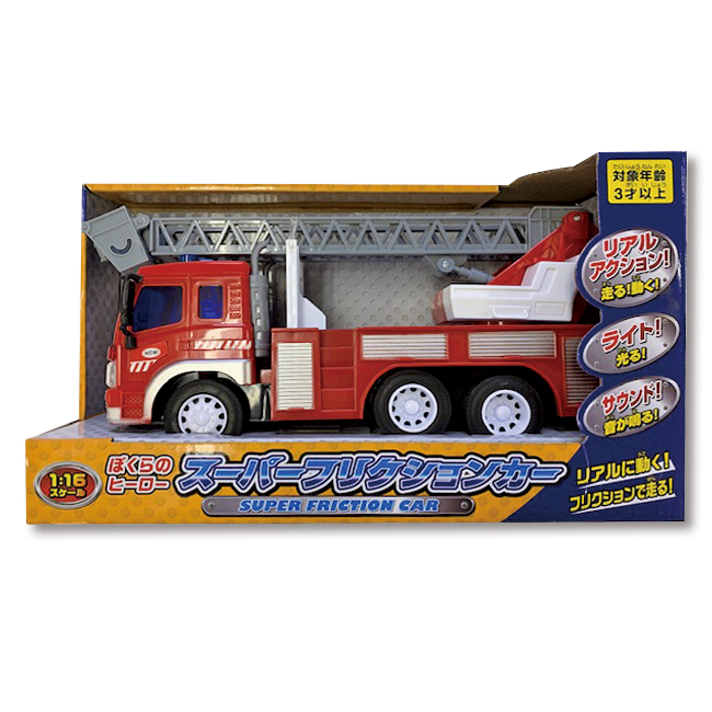 スーパーフリクションカー 消防車 ベビー 子ども用品 バースデイ スーパーフリクションカー 消防車 ベビー 子ども用品 バースデイ