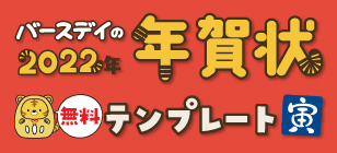 ベビー 子ども用品 バースデイ しまむらグループ