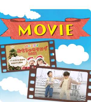 ベビー 子ども用品 バースデイ しまむらグループ