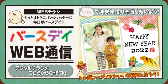 子供用エプロンを作りました