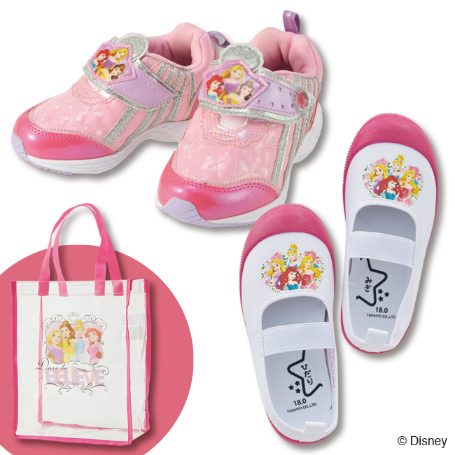 22 ディズニープリンセス福袋の中身をネタバレ予想 予約方法と購入方法も 22 ディズニープリンセス福袋の中身をネタバレ予想 予約方法と購入方法も