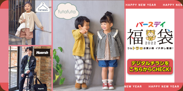 メドレー 作曲する ターミナル しまむら ベビー服 通販 Oilondemand Org