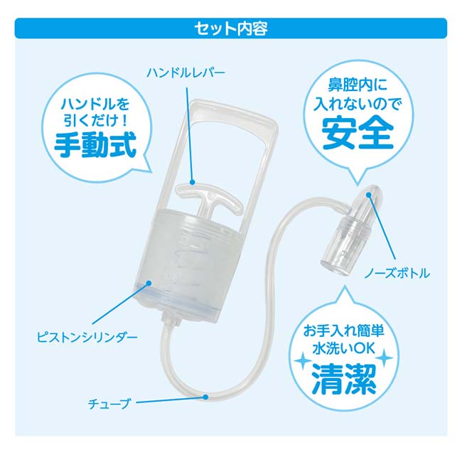 CHIBOJI鼻水吸引器 | ベビー・子ども用品 バースデイ