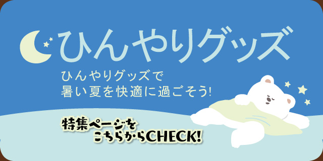 ベビー 子ども用品 バースデイ しまむらグループ