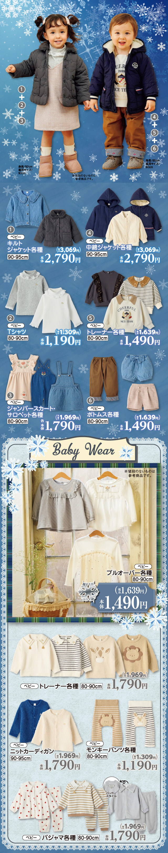 ガーゼ 新生児 バースデイ Birthday cottoli - お風呂用品