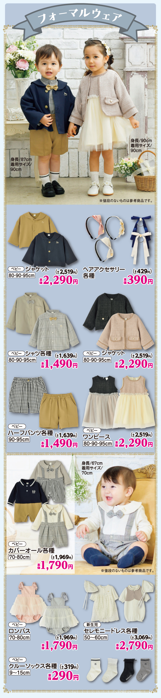 バースデイ cottoli チュールワンピース 90cm - キッズ服女の子用(90cm~)