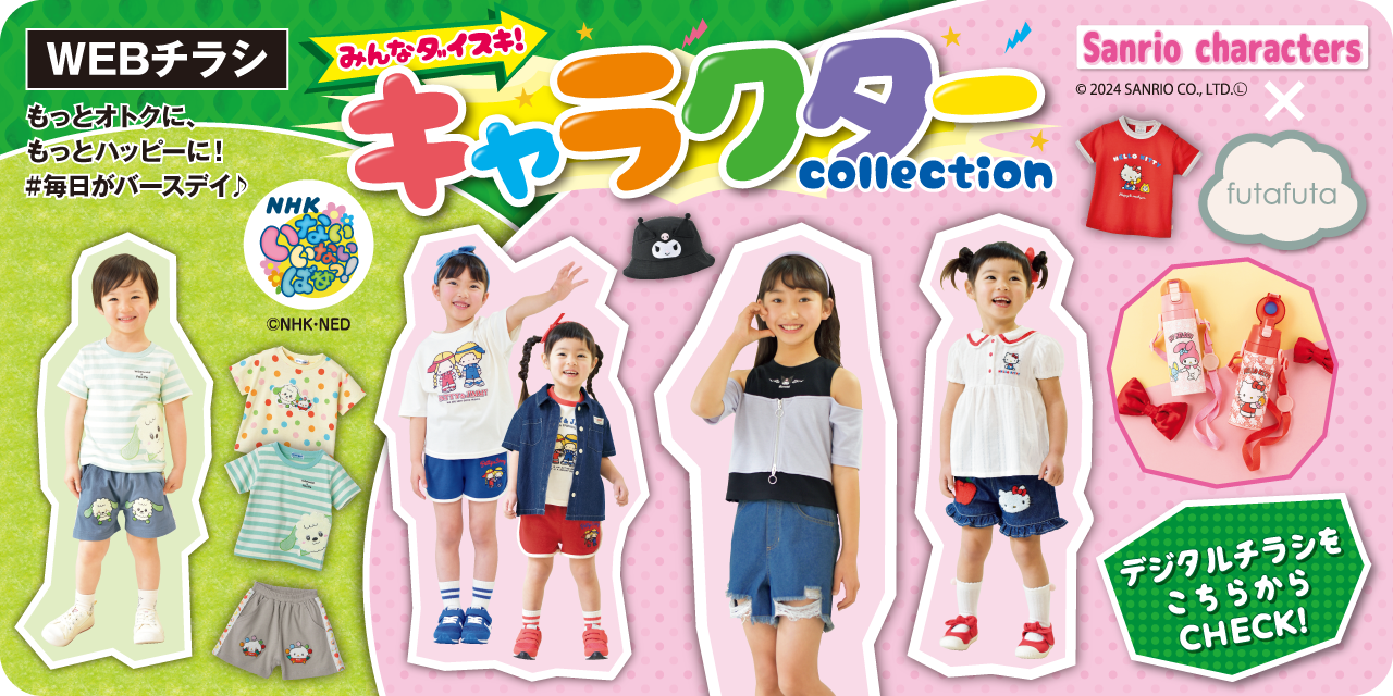 しまむら バースディ アベイル ドット 水玉 ネクタイ ジュニア 幼児 キッズ - 子ども用ファッション小物