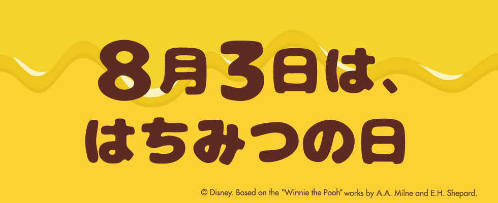 Web_Disney_Title_Left