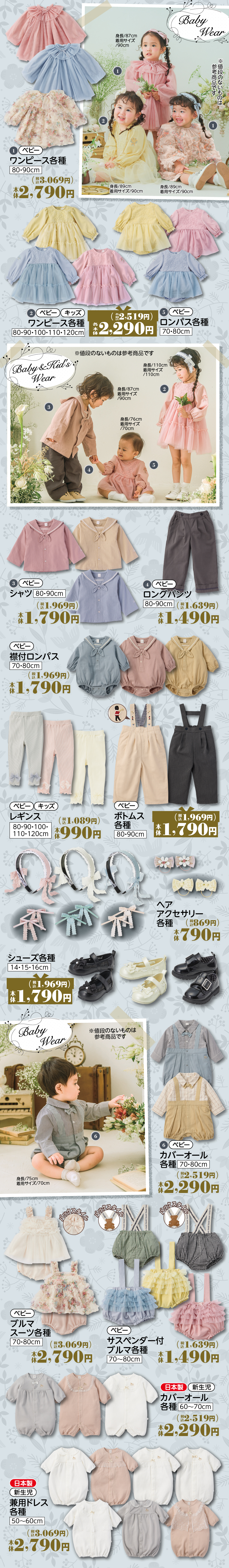 Cottoli ドレスセット 70〜90 cottoli ことり (@cottoli_atelier) • Instagram photos and videos
