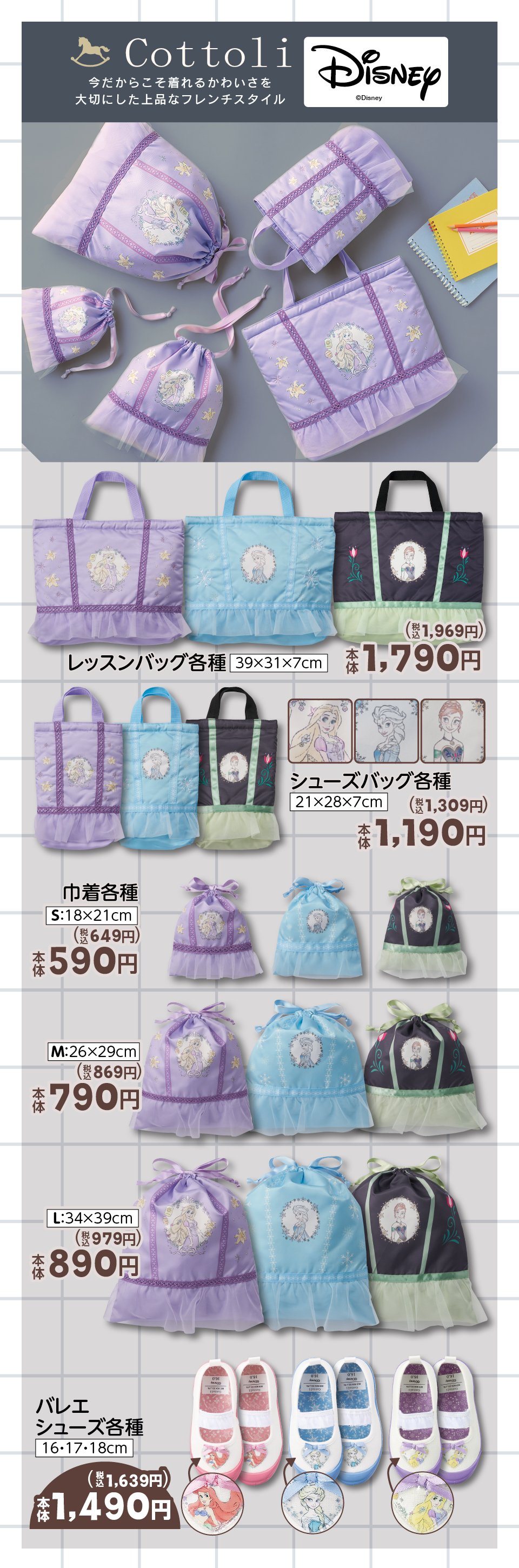 子供服　まとめ売り　バースデイ　しまむら　POLO baby くま　ディズニー バースデイ POLO（ポロ）コラボ 子供服 ベビー キッズ！全商品