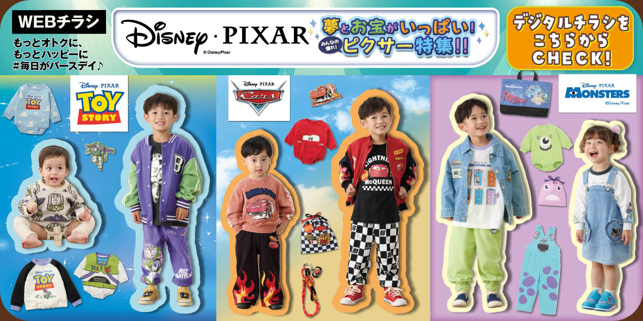 シリアルナンバー付！Disneystore15FABULOUSYEARS!未開封