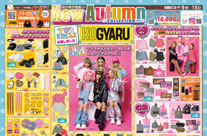 子供服　まとめ売り　バースデイ　しまむら　POLO baby くま　ディズニー バースデイ POLO（ポロ）コラボ 子供服 ベビー キッズ！全商品