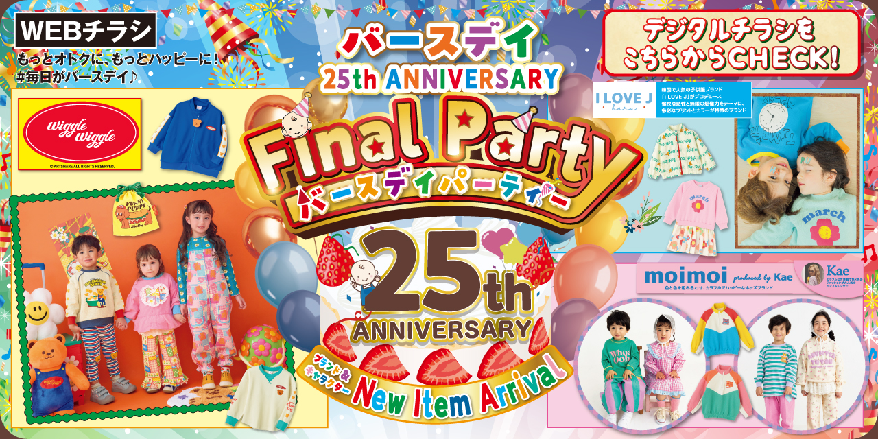 新品　バースデイ・スーツ/R. スタンダードジャケット《Plastics Smart》 (A22R1384-35) | REGAL(黒